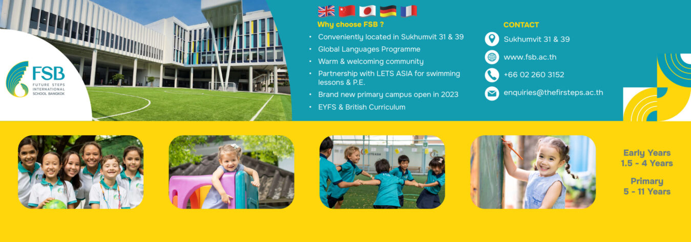 First and Future Steps