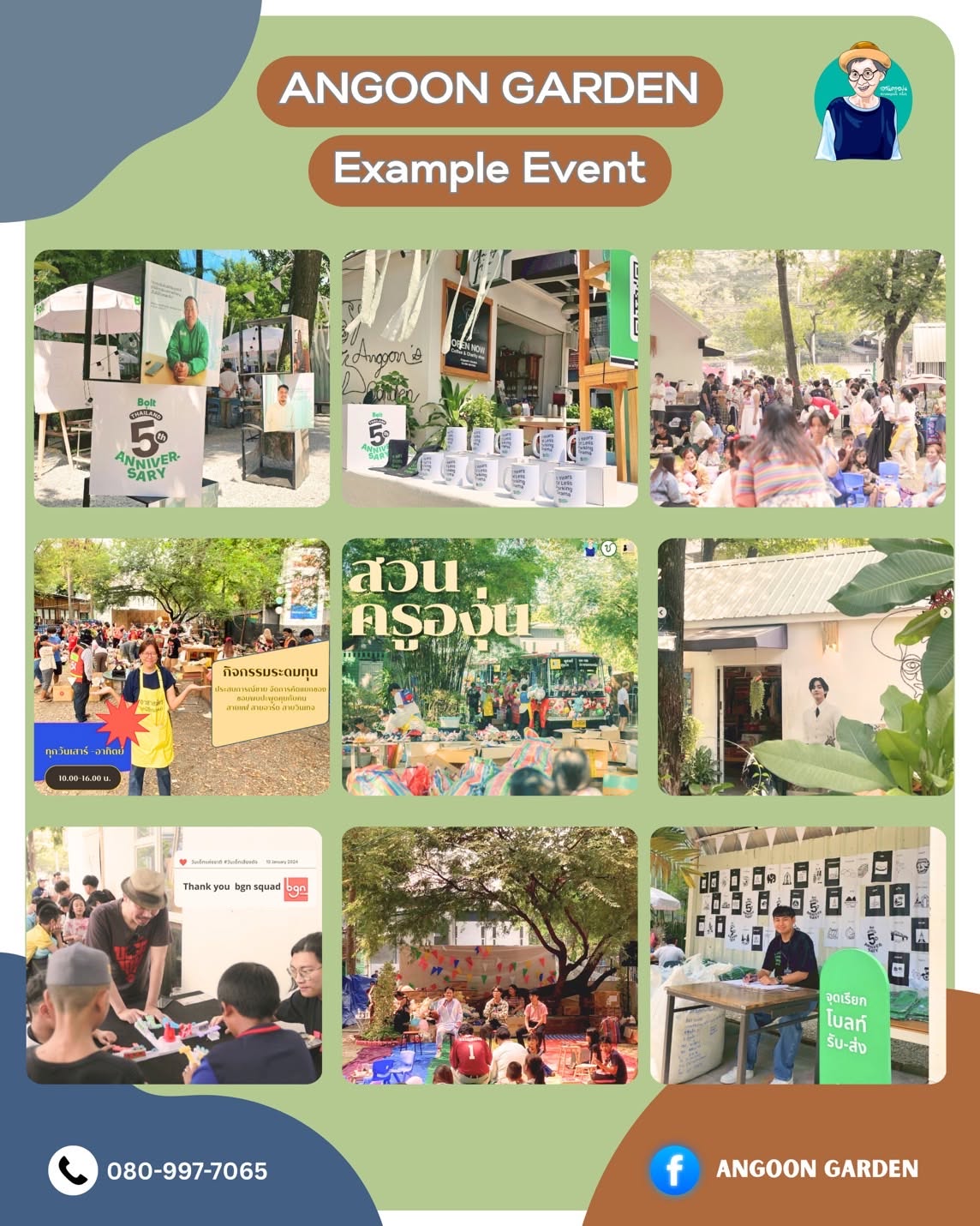 Listing cover image