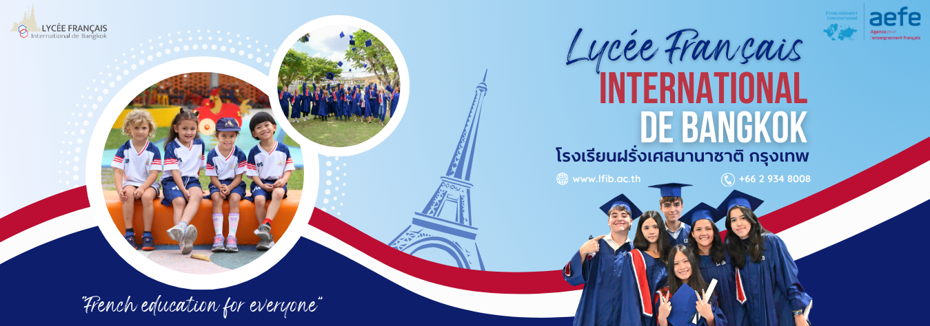 Lycée Français International de Bangkok
