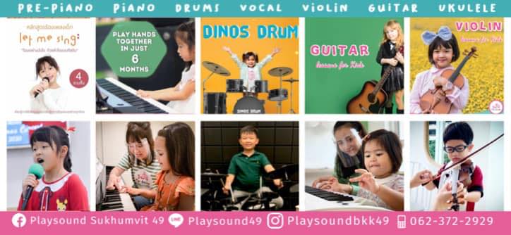 PlaySound Sukhumvit 49 cover