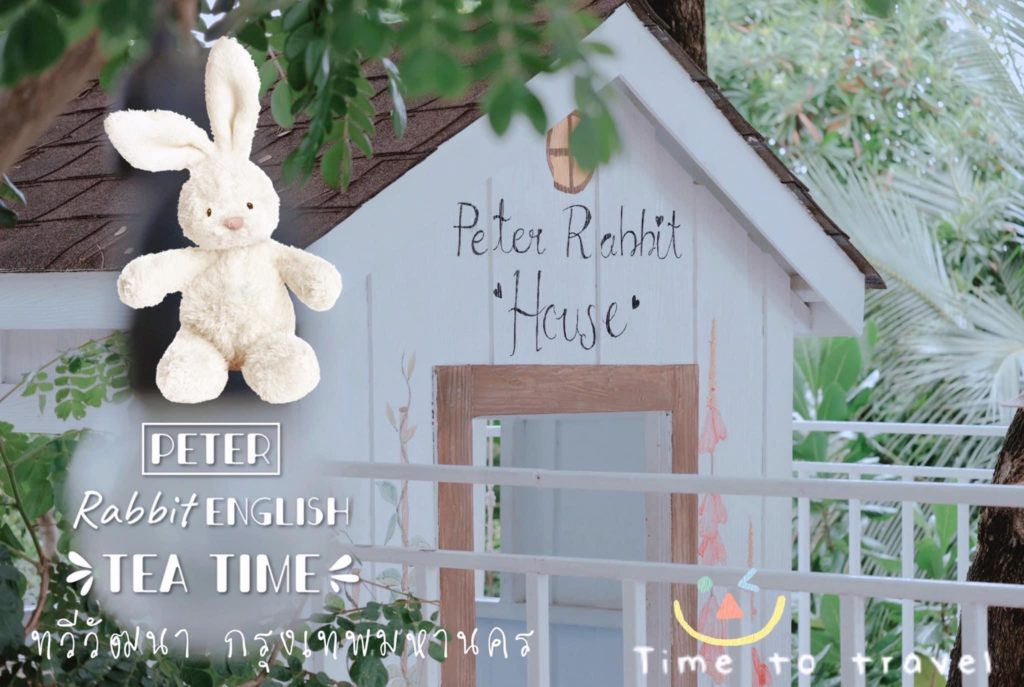 Kids cafe Peter Rabbit English Tea time 1