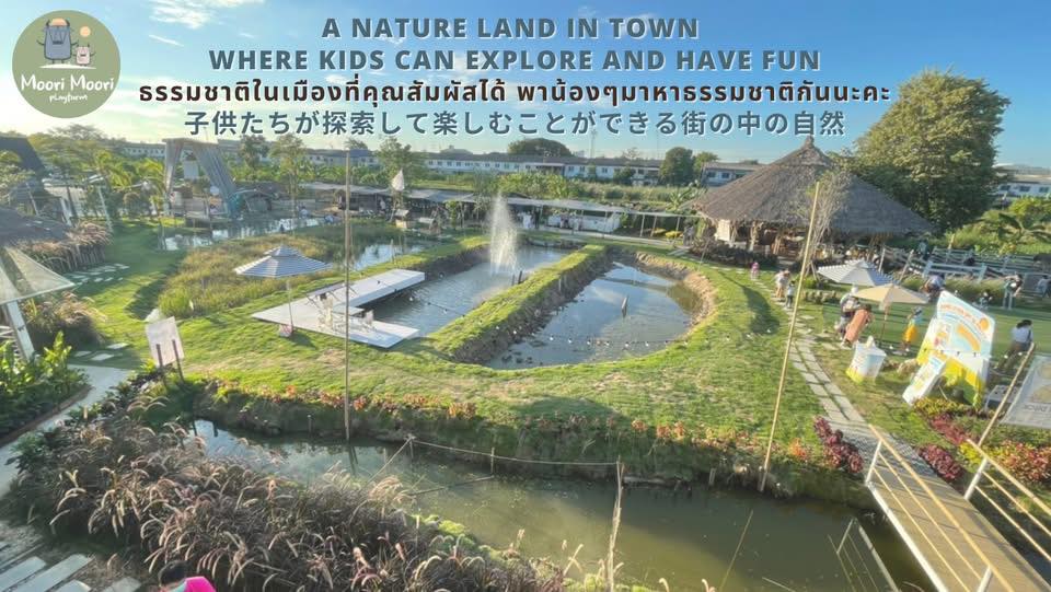 Moori Moori Playfarm