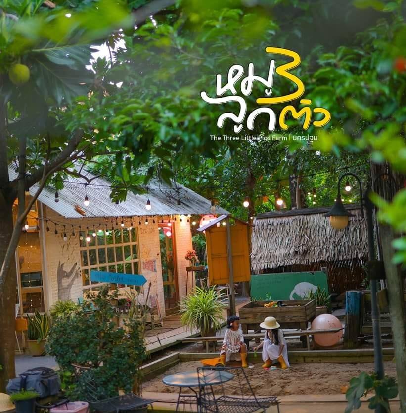 The Three Little Pigs