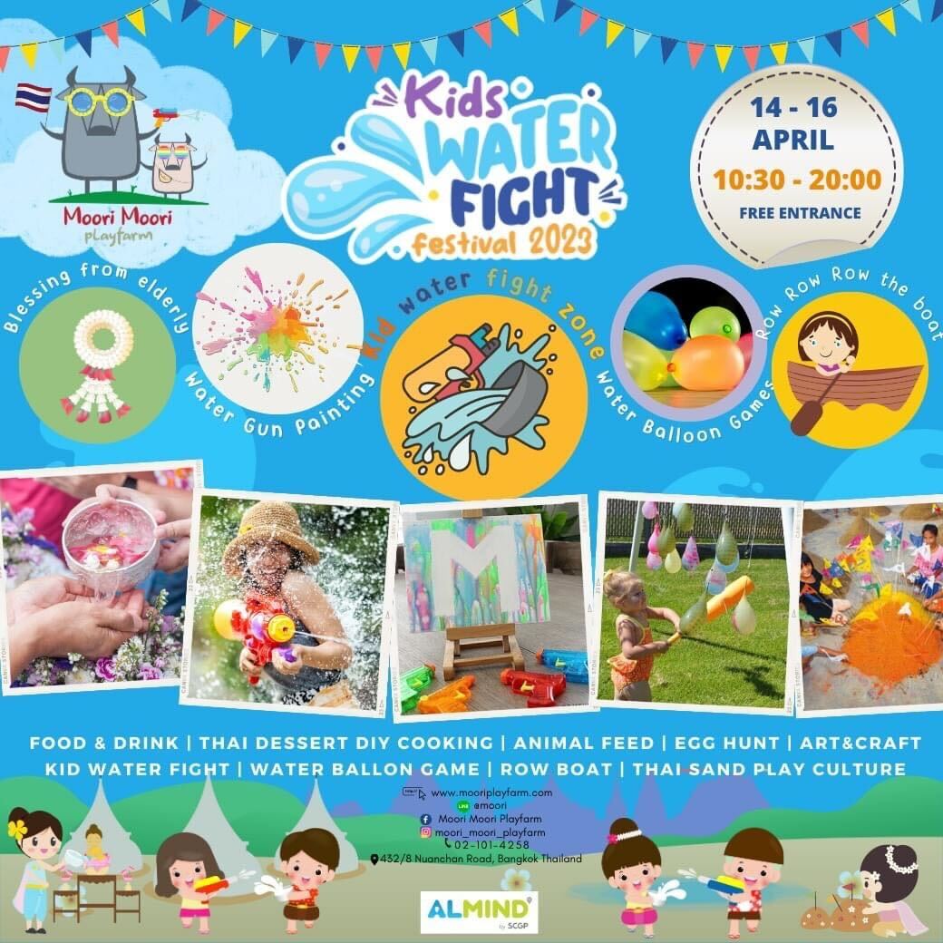 Moori Moori Playfarm - Kids Water Fight Festival 2023