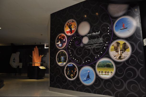Science Center for Education (Bangkok Planetarium)