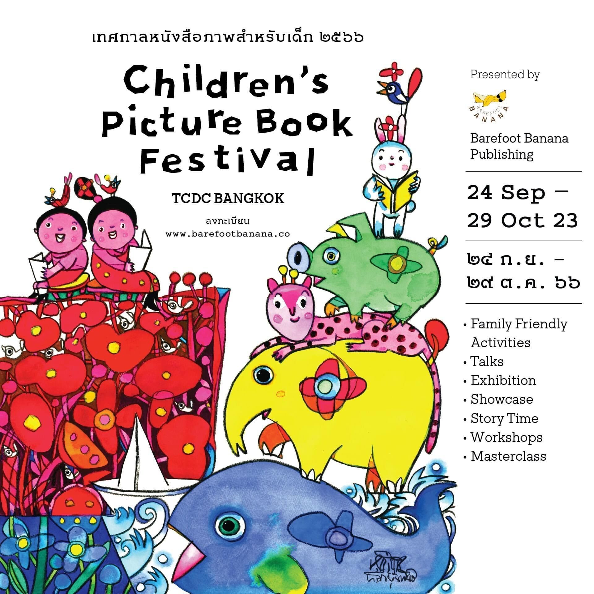Barefoot Banana - Children's Picture Book Festival