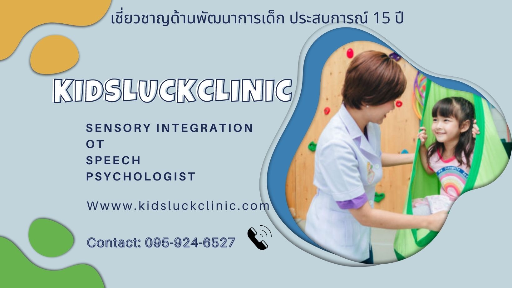 Kidsluck Clinic