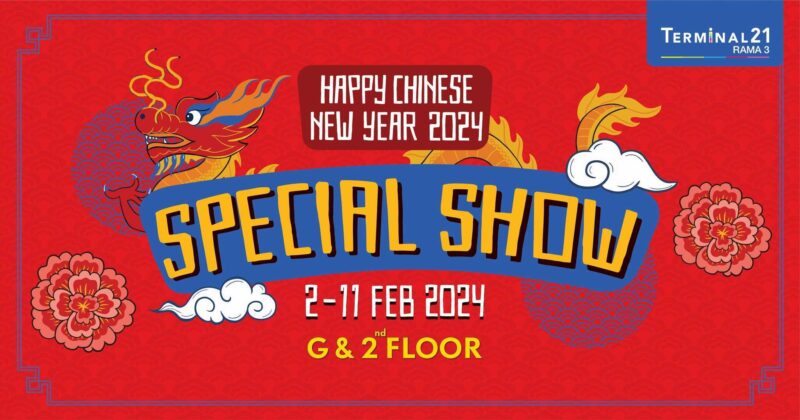 Terminal21 Rama3 Shopping Mall - Special Show