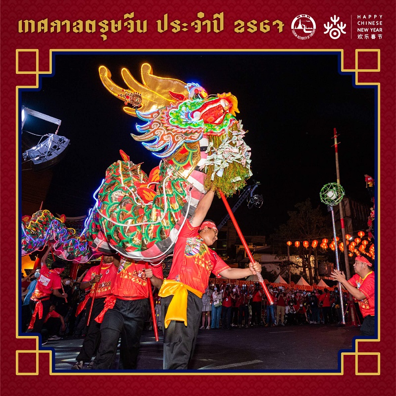 Thailand Festival - Chinese New Year