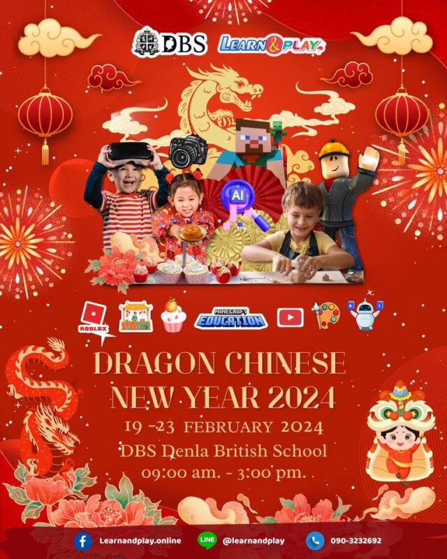 Learnandplay.online – Dragon Chinese New Year 2024