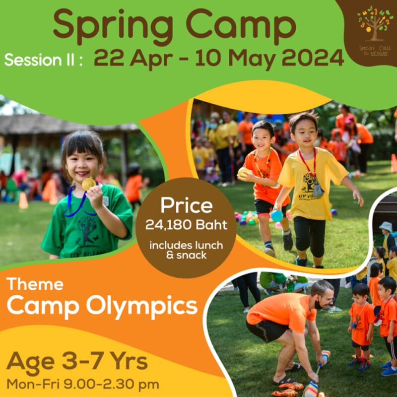 Special Class by Kidz Village - Spring Camp
