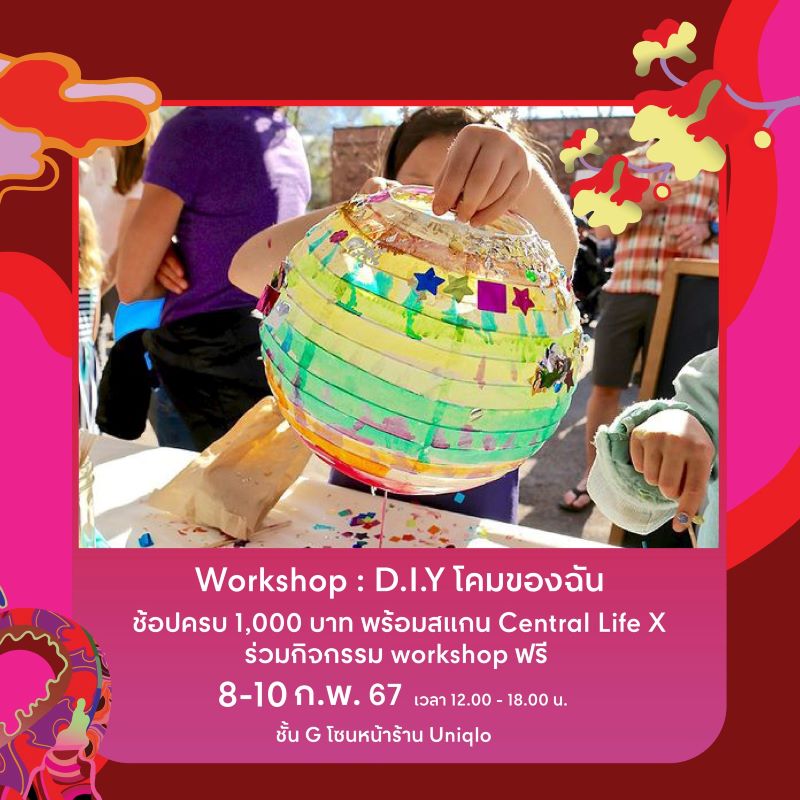 Central Westville – The Greatest Chinese New Year 2024 D.I.Y Lantern