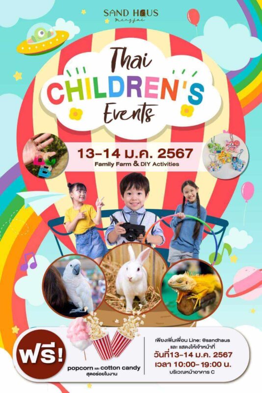 SAND HAUS - Thai Children's Event