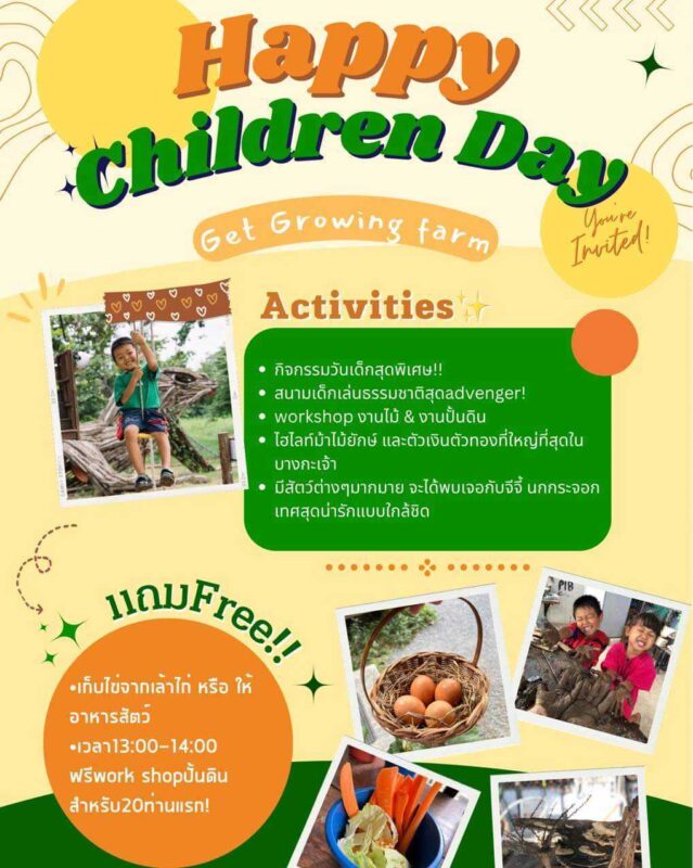 Get Growing Community Farm - Happy Children Day