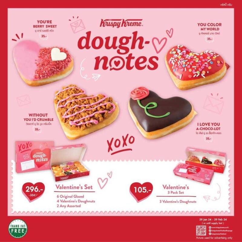 Krispy Kreme Thailand - dough notes valen