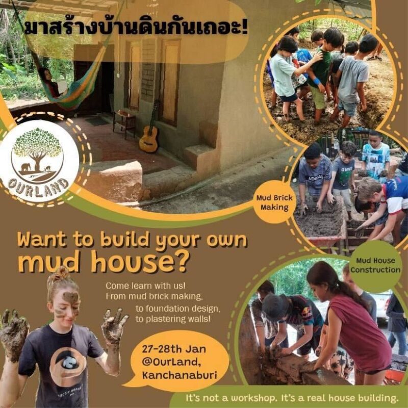 OurLand - Want to Build Your Own Mud House