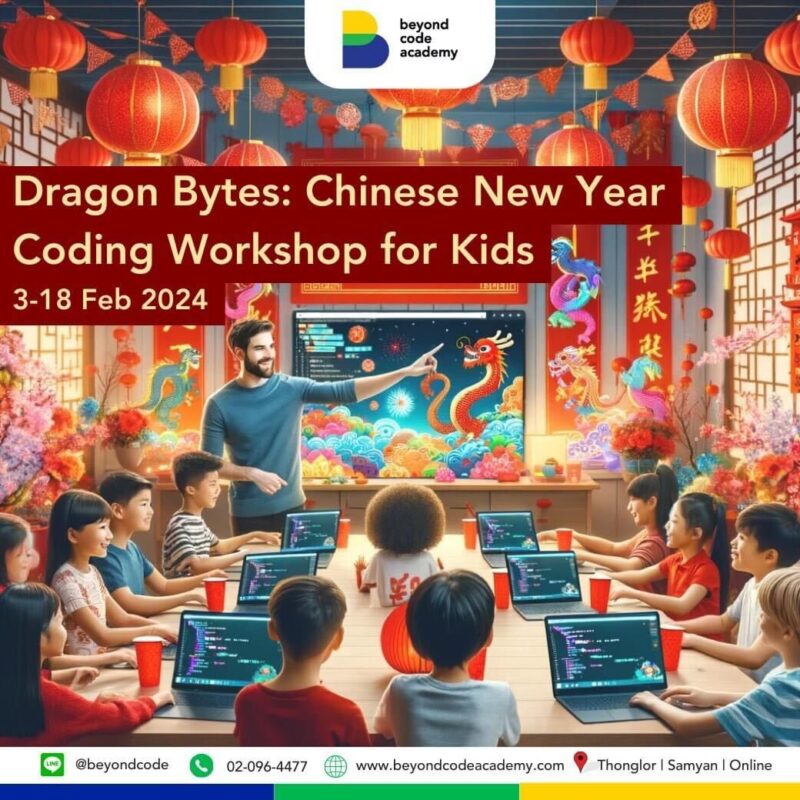 Beyond Code Academy – Dragon Bytes Chinese New Year Coding Workshop for Kids