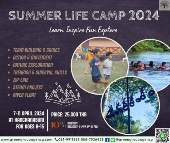Greengroupagency – Summer Life Camp