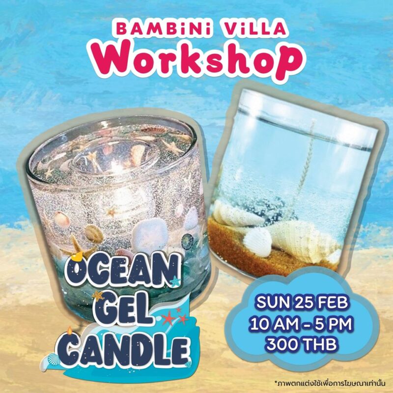 Bambini Villa - Ocean Gel Candle