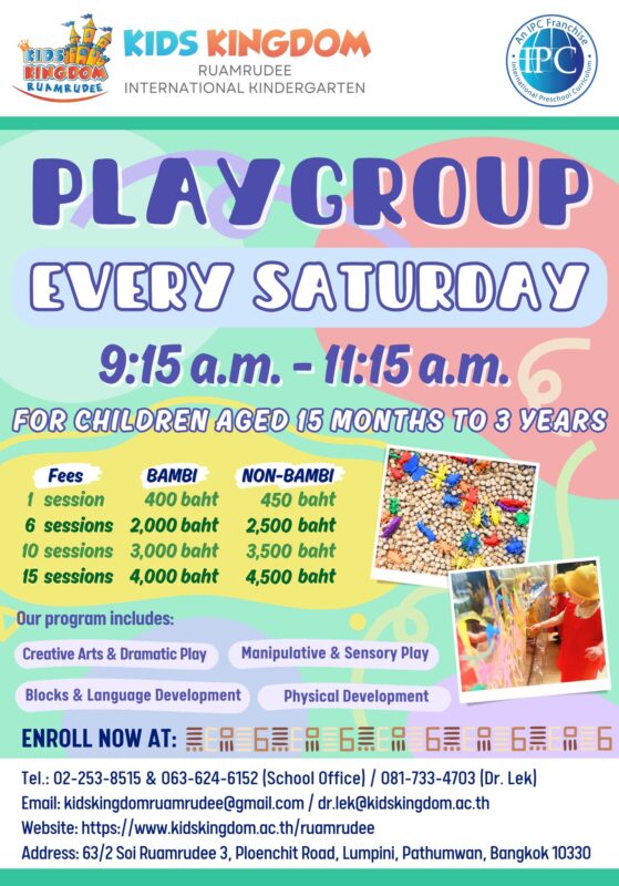 Kids Kingdom Ruamrudee International Kindergarten - Playgroup