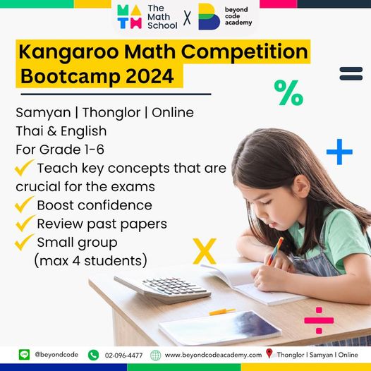 Beyond Code Academy – Kangaroo Math Competition Bootcamp 2024