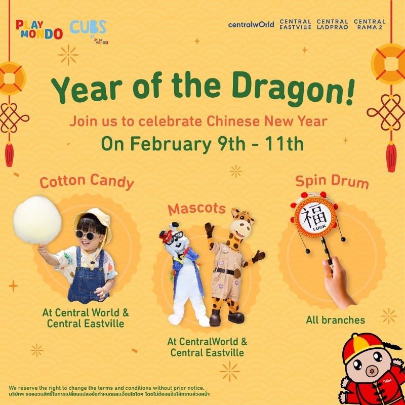 Playmondo - Year of The Dragon