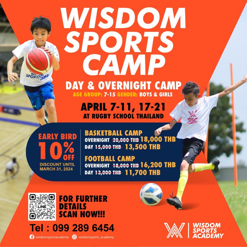 Wisdom Sports Academy – Wisdom Sports Camp