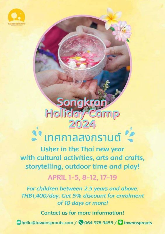 Tawan Sprouts - Songkran Holiday Camp