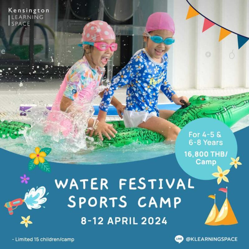 Kensington Learning Space - Water Festival Sports Camp