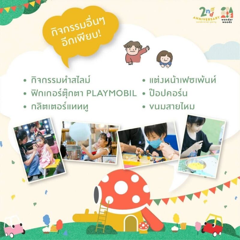 Wonder Woods Co learning space & Kids Cafe – 2nd Anniversary