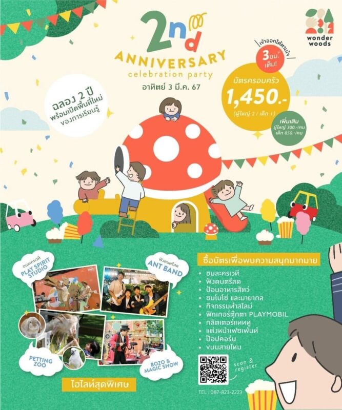 Wonder Woods Co learning space & Kids Cafe - 2nd Anniversary