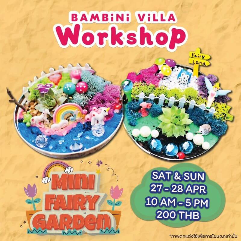 Bambini Villa Mini Fairy Garden
