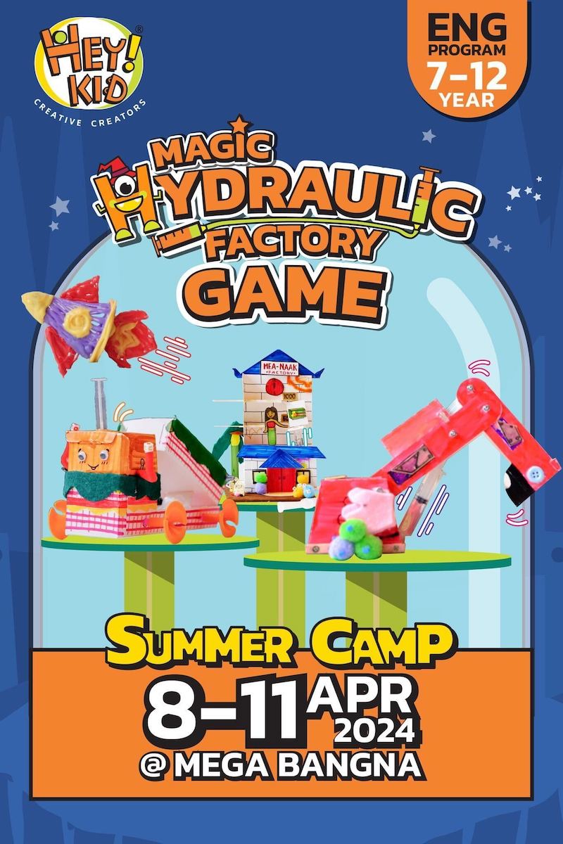 HEY KID Magic Hydraulic Factory Game Series