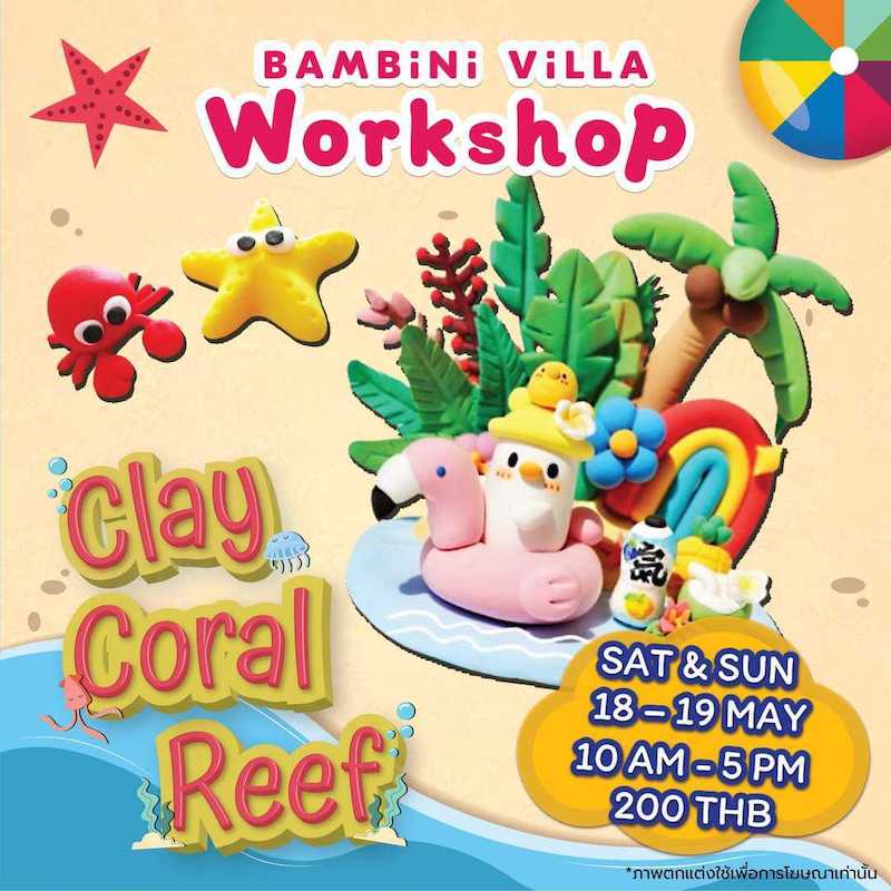 Bambini Villa Clay Coral Reef 2024