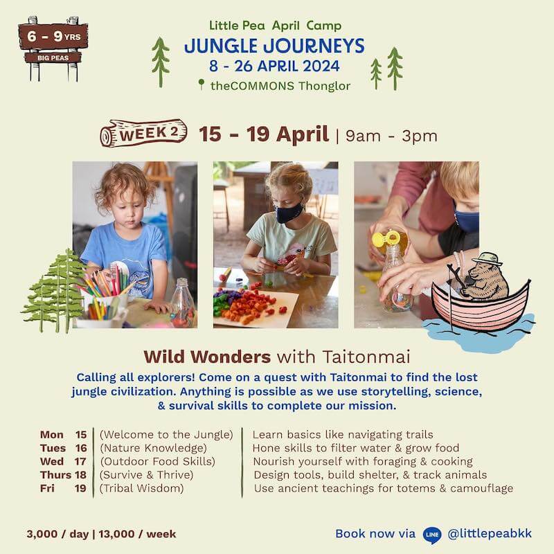 Little Pea Kids Commons - April Camp Jungle Journeys Week 2