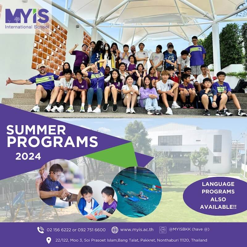 MYIS International School : Magic Years - Summer Program