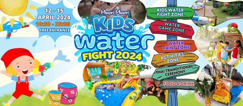 Moori Moori Playfarm - Kids Water Fight 2024