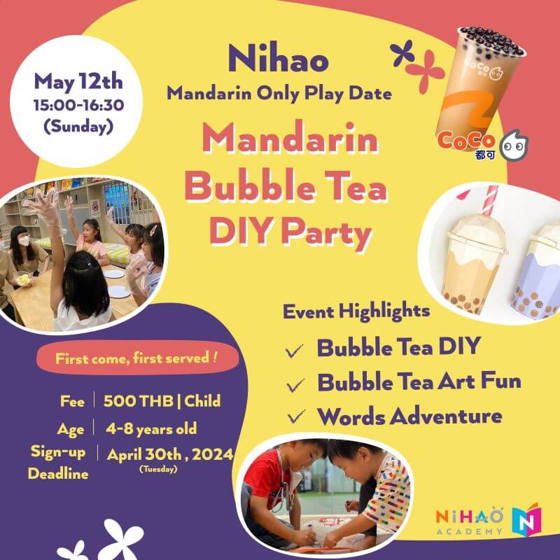Nihao Academy - Bubble Tea DIY Party