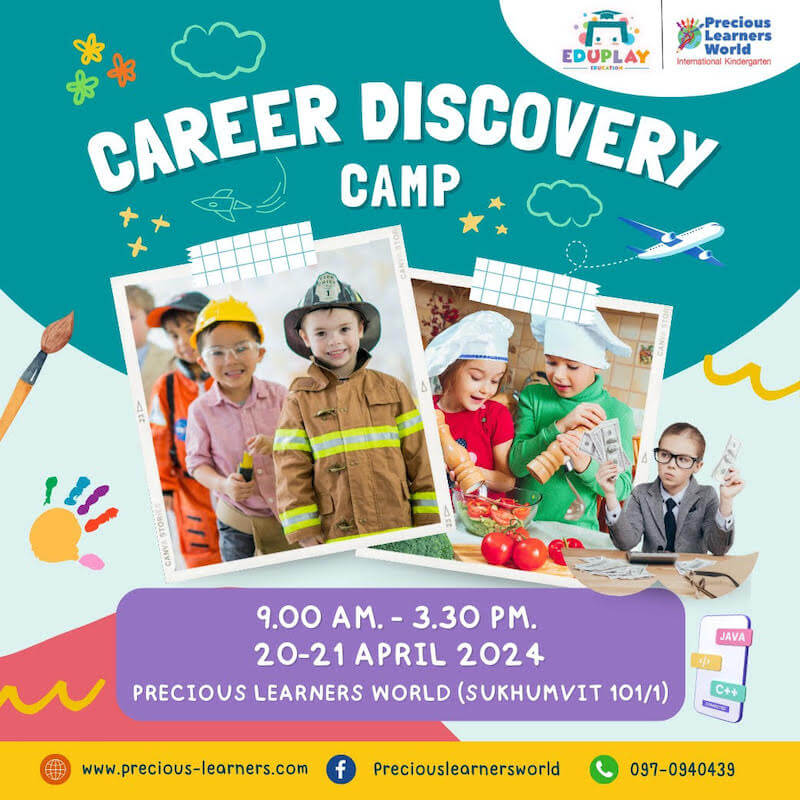 Precious Learners World - Career Discovery Camp