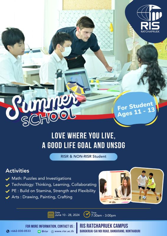 Ruamrudee International School Ratchapruek Campus - Summer School
