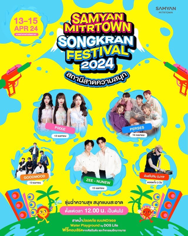 Samyan Mitrtown - Songkran Festival 2024