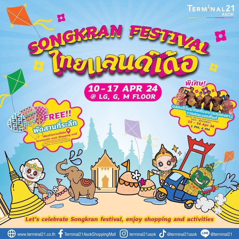 Terminal21 Asok Shopping Mall - Songkran Festival Thailand 2024