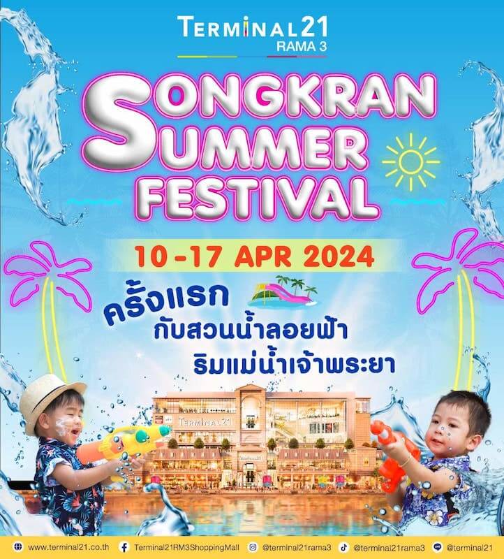 Terminal21 Rama3 Shopping Mall - Songkran Summer Festival 2024