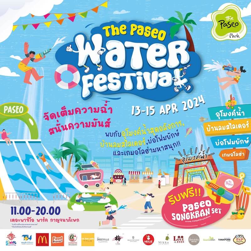 The Paseo Kanchaphisek - Water Festival 2024
