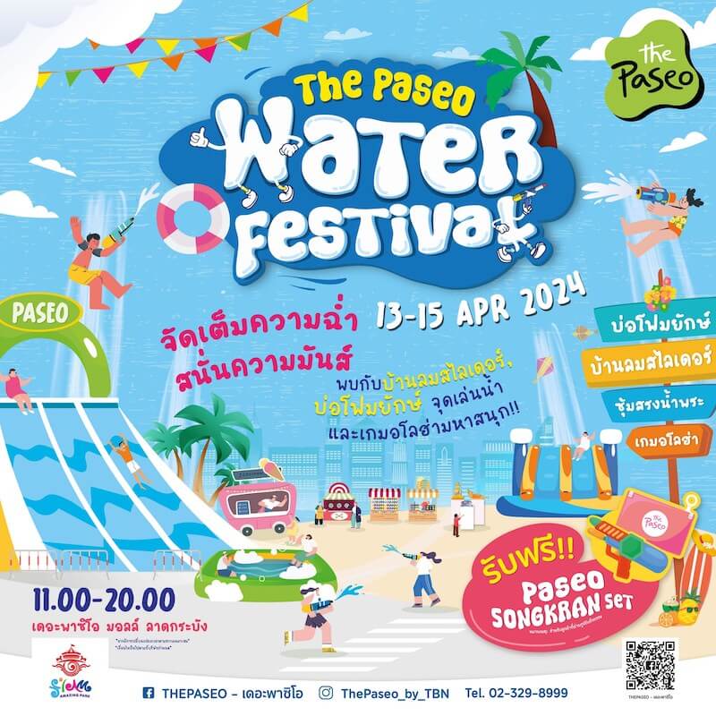 The Paseo Latkrabang - Water Festival 2024