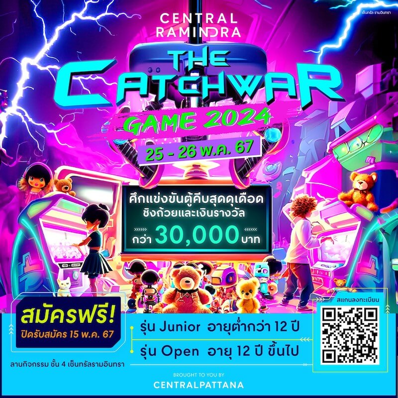 Central Ramindra - The Catch Wars Game 2024