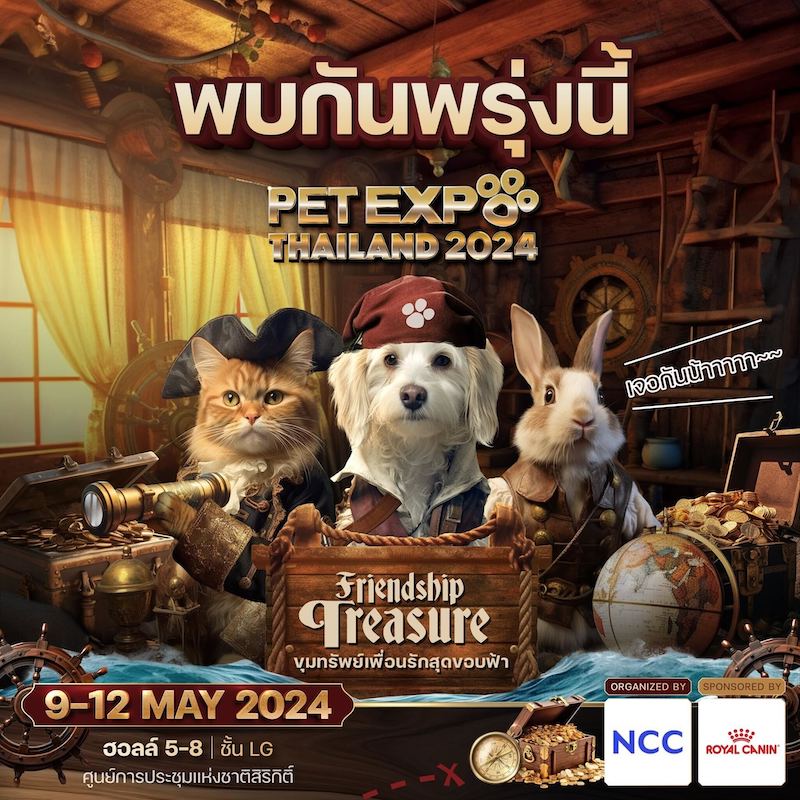 Pet Expo Club - Pet Expo Thailand 2024