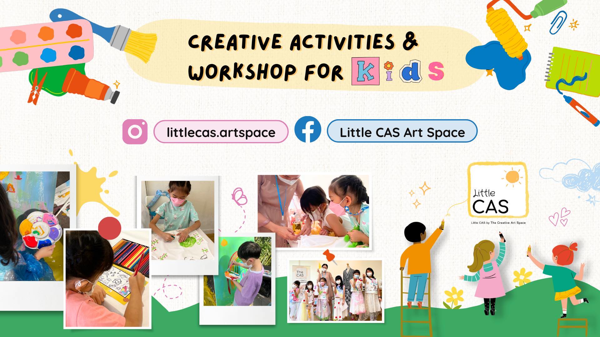 Little CAS Art Space