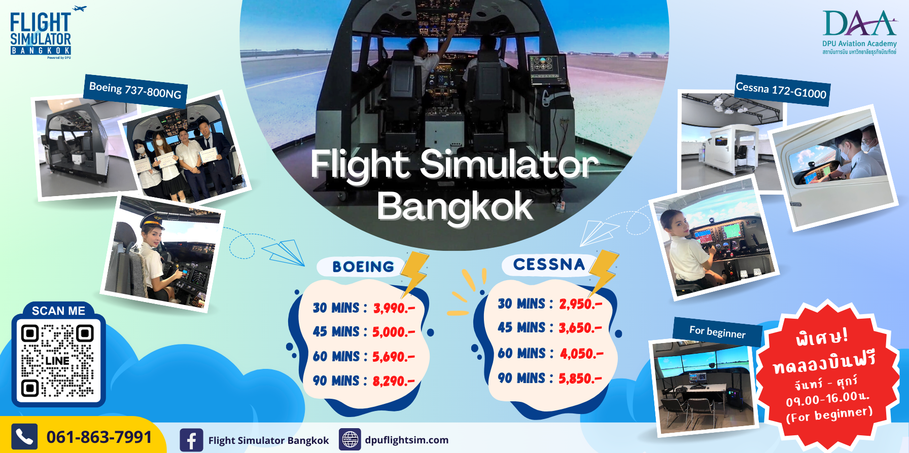 Flight Simulator Bangkok