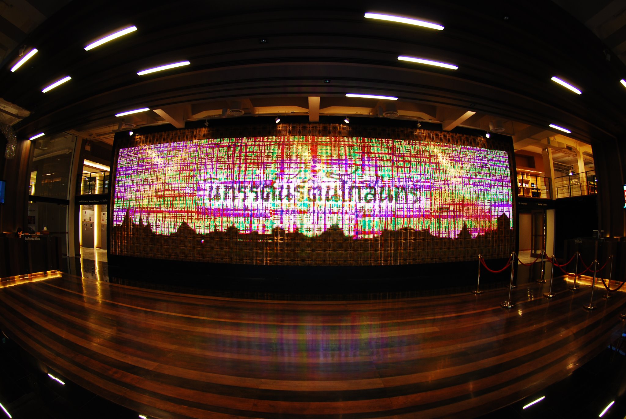 Rattanakosin Exhibition Hall